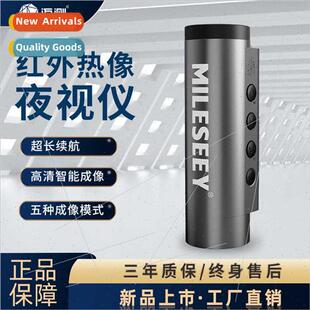 infrared night definion can digal telescope High vision