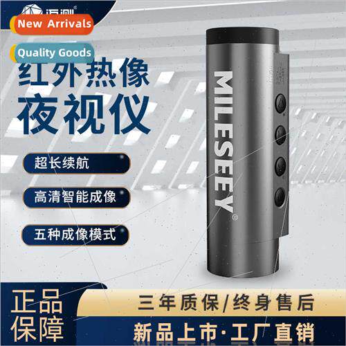 High-definion digal infrared night vision telescope can be c