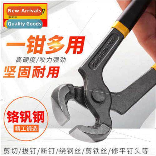 Two-color walnut pliers woodworking nail starting top cuttin