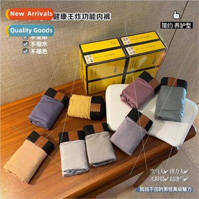 Great Health King Fried Functional Underpants Summer New Com