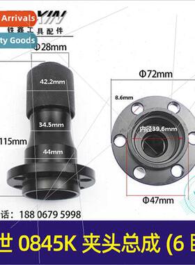 Deshuo Oderon Racing Thunderbolt Horse Yuli 0845K0845L Elect