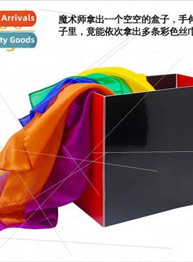 Empty box out silk scarf magic props stage magic novelty mag