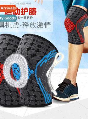 Sports nylon knted knee pads spring strips support silicone