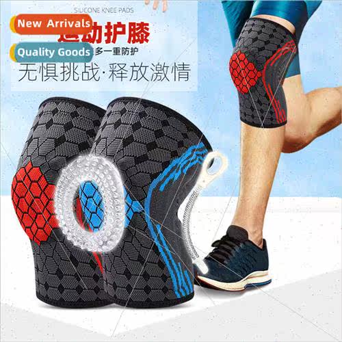Sports nylon knted knee pads spring strips support silicone
