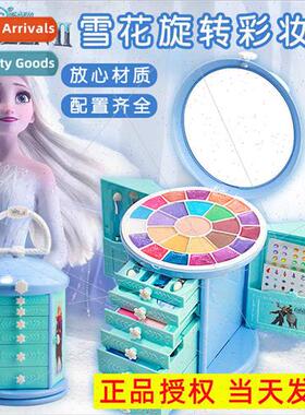 Children Cosmetic Set Frozen Elsa ttle Girl Household Toys D