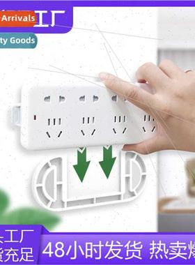 Wall-mounted plug fixer -trace no-hole plug trailing board w