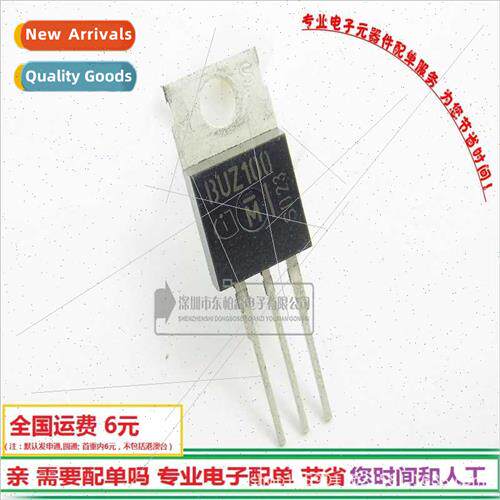 BUZ100 TO-220 Field Effect Tube 60A50V NPN Channel Triode Br