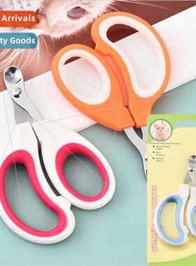 New pet nail clippers cat nail clippers round hole lim novic