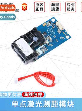 Laser Distance Measuring Sensor High Precision Laser Distanc