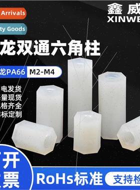 M2-M6 whe PCB board plastic internal thread spacer column su