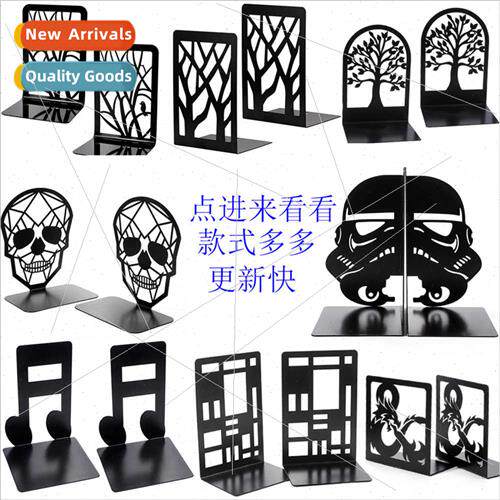 Metal Bookends Tree Shadow Shape Bookends Student School Sup