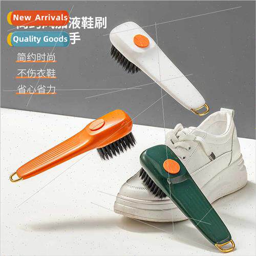 Multifunctional Shoe BrushPress type automatic liquid fillin