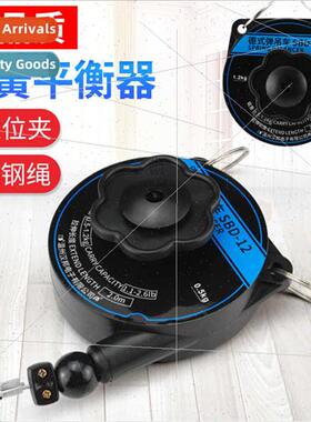 Electric screwdriver balancer electric  puller spring electr