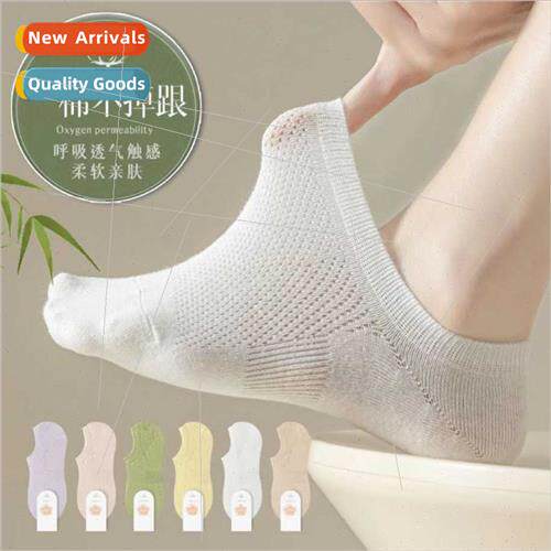 Cotton socks boneless women summer thin short socks mesh soc