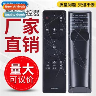适用 Haier TV remote control HTR-U16A S48G51N LS55/48A61