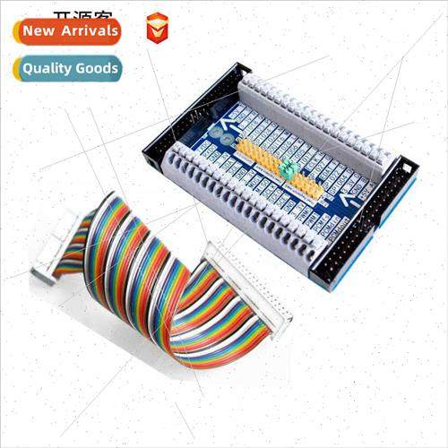 raspberry pi GPIO Cascade Board Expansion Board Multi-Functi