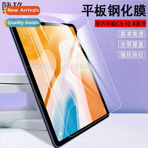 For Huawei Tablet C5 10.4 Tablet Tempered Film 10.4 Tablet T