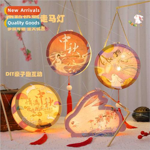 Mid-Autumn Festival Lantern Festival Year Rabb lanterns port
