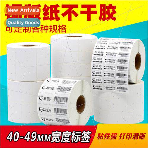 Copperplate paper stickers 40 45*15 20 25 30 35 50 55 60 70