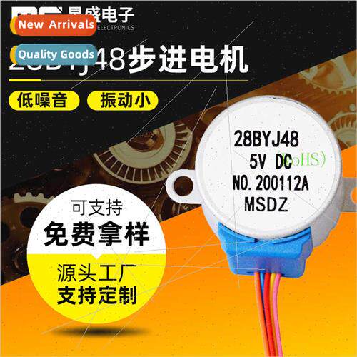 28BYJ48 Stepper Motor Webcam Bluetooth Speaker Micro Stepper