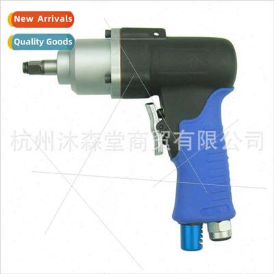 3/8 small air can/mini pneumatic wrench/air wrench/wind wren
