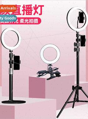 Fill light Floor tripod LED desktop stanchor beauty selfie r