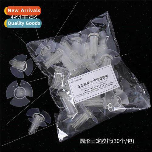 Floral fixed adhesive stickers bamboo sticks wire jack stick