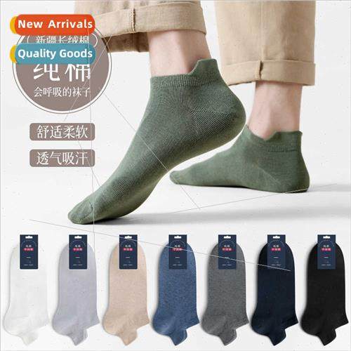 Cotton men socks autumn winter new cotton sweat solid color