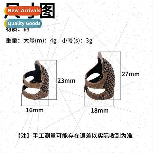 Sewing tools finger thimble hoop set home hand sewing cross