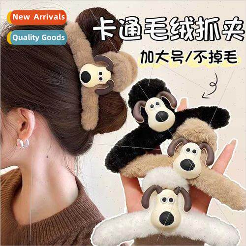 Cute plush Paha dog hair clips back head plate hair grip hai