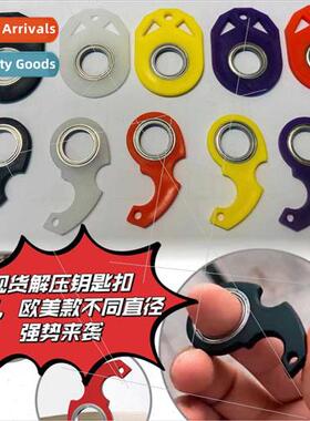 Second generation fingertip spinning decompression keychain