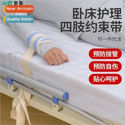 Exmy Restraints Operating Room Upper Lower Exmy Restraints B