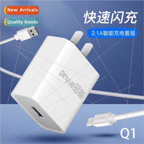 3C certification 5V2A national  charger plug android cell ph