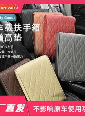 2023 New Water Wave Pattern Napa Leather Memory Foam Armrest