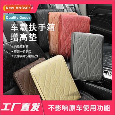 2023 New Water Wave Pattern Napa Leather Memory Foam Armrest
