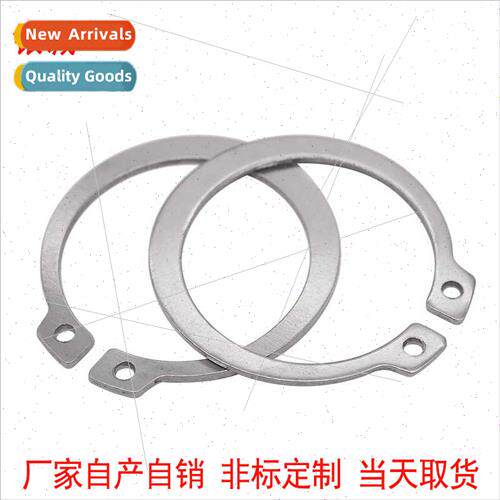A-type shaft elastic retaining ring GB894 open end retaining