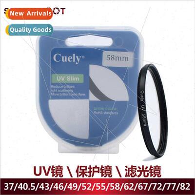 UV filters  DSLR cameras UV lenses Protective lenses  UV fil