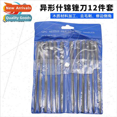 Shaped assorted files 12PCS set Wood sanding trimming deburr