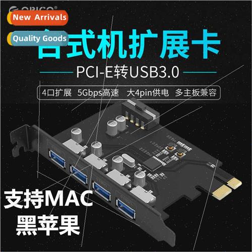 PME-4U PCI-E to USB3.0 Expansion mac pro workstation expansi