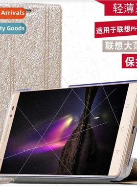适用Lenovo PHAB2 Pro Case Tango AR Phone Tablet Case Leather