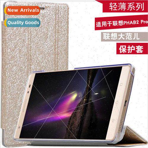 适用Lenovo PHAB2 Pro Case Tango AR Phone Tablet Case Leather