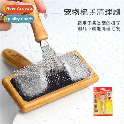 Pet air cushion comb cleaning brush hair comb cleaning claws