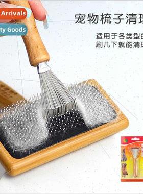 Pet air cushion comb cleaning brush hair comb cleaning claws