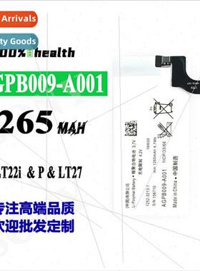 适用Sony cell phone battery LT22I /LT27 built-in battery AGP