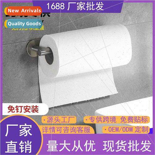 No punch paper towel bar towel rack Stainless shelf toilet b