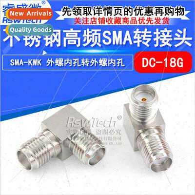 Stainless Steel HF Adaptor SMA-KWK Bent SMA male to female h