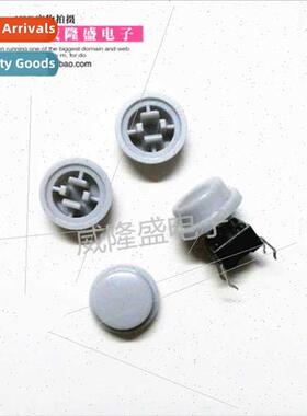 Key cap A95 wh edge round convex curved cap wh 6*6*7.3 squar