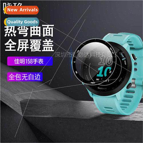 Suable  Garmin Forerunner158 watch curved 3D film Garmin 158