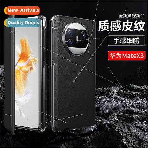 适用Huawei mateX3 X5 four generations flip-free answer leath