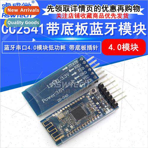 CC2541 Low Power Bluetooth Module Board 4.0 Wireless Data Tr